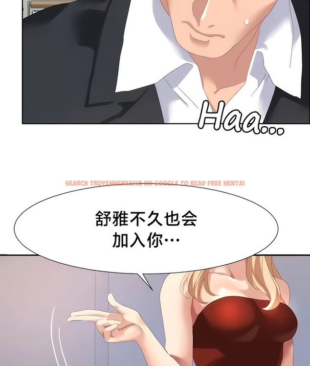 查看漫画有債必償｜Punishing Bad Girls - 第54話 - tymanga.com中的2172406图片