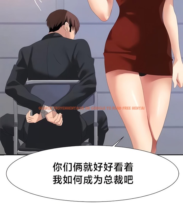 查看漫画有債必償｜Punishing Bad Girls - 第54話 - tymanga.com中的2172407图片