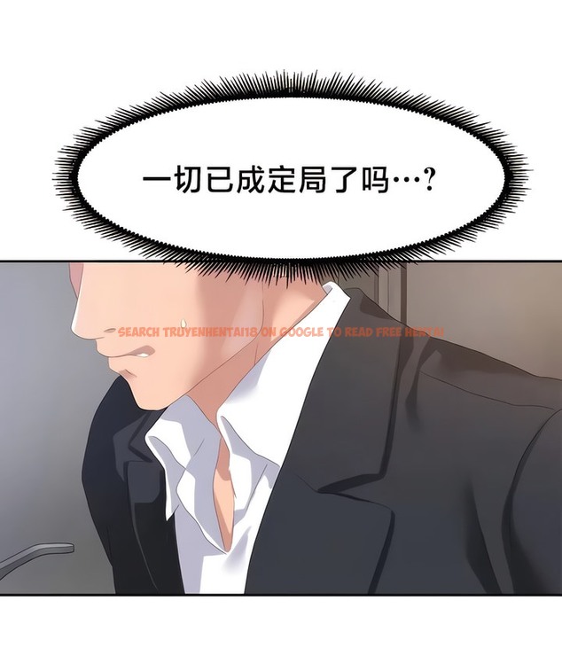 查看漫画有債必償｜Punishing Bad Girls - 第54話 - tymanga.com中的2172409图片