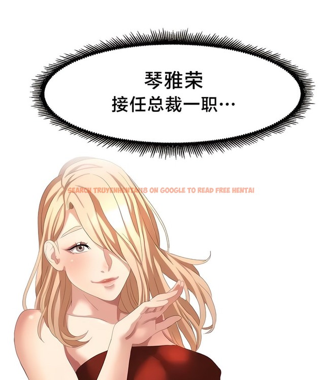 查看漫画有債必償｜Punishing Bad Girls - 第54話 - tymanga.com中的2172410图片