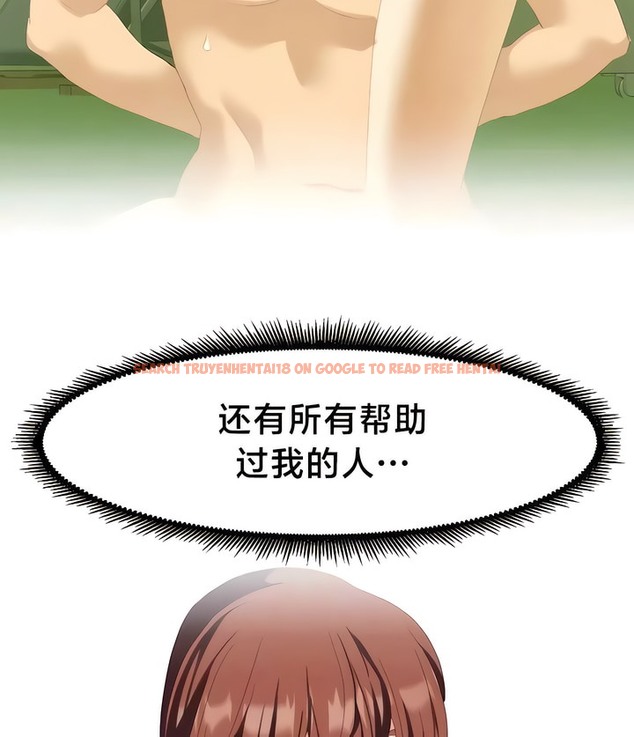 查看漫画有債必償｜Punishing Bad Girls - 第54話 - tymanga.com中的2172413图片