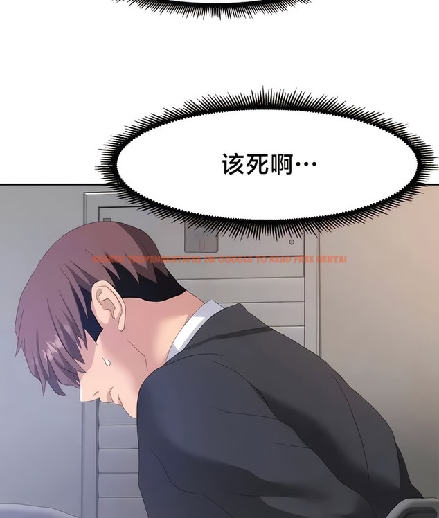 查看漫画有債必償｜Punishing Bad Girls - 第54話 - tymanga.com中的2172419图片
