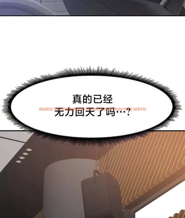 查看漫画有債必償｜Punishing Bad Girls - 第54話 - tymanga.com中的2172420图片