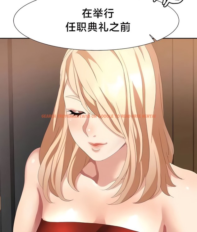 查看漫画有債必償｜Punishing Bad Girls - 第54話 - tymanga.com中的2172426图片