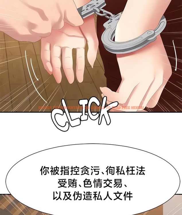 查看漫画有債必償｜Punishing Bad Girls - 第54話 - tymanga.com中的2172430图片