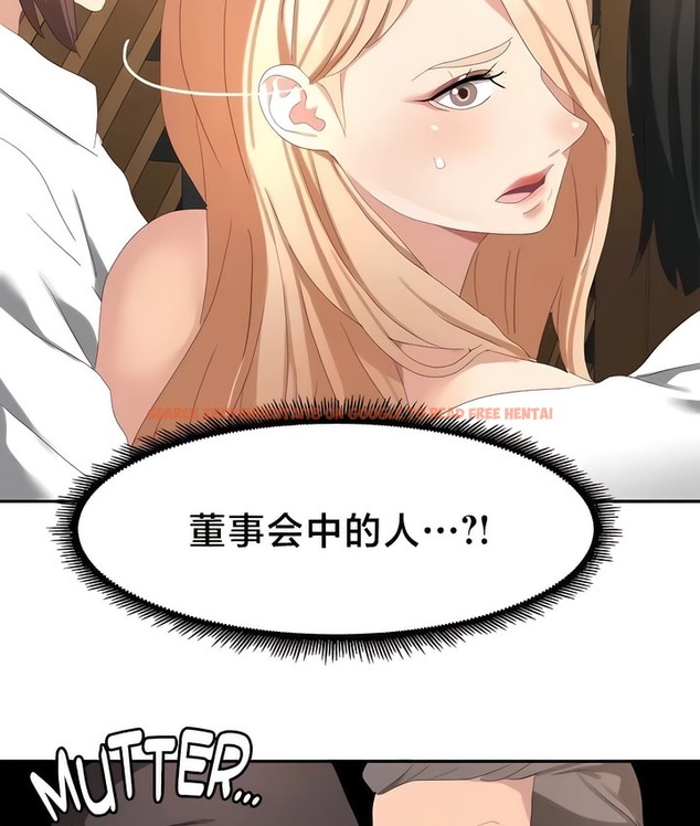 查看漫画有債必償｜Punishing Bad Girls - 第54話 - tymanga.com中的2172435图片