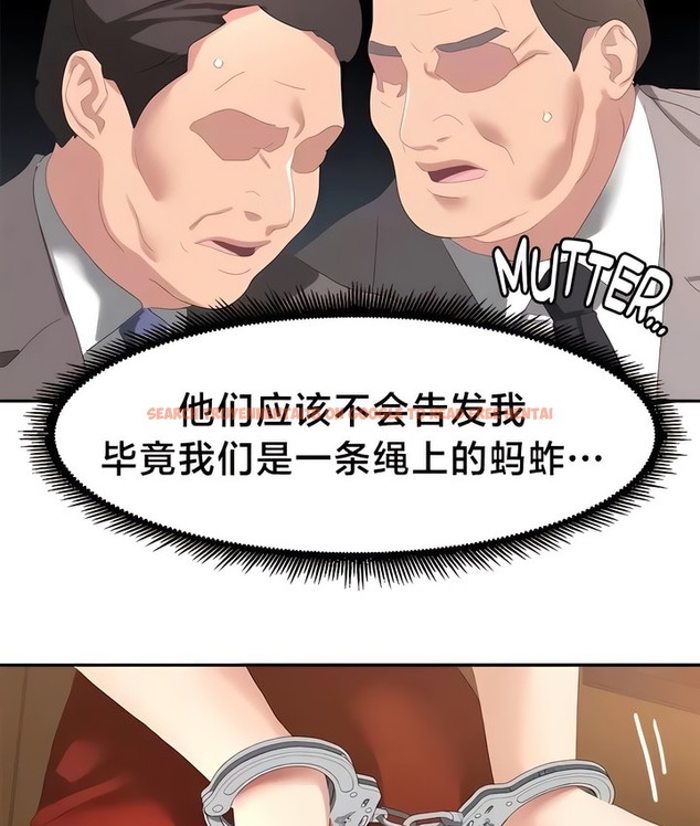 查看漫画有債必償｜Punishing Bad Girls - 第54話 - tymanga.com中的2172436图片