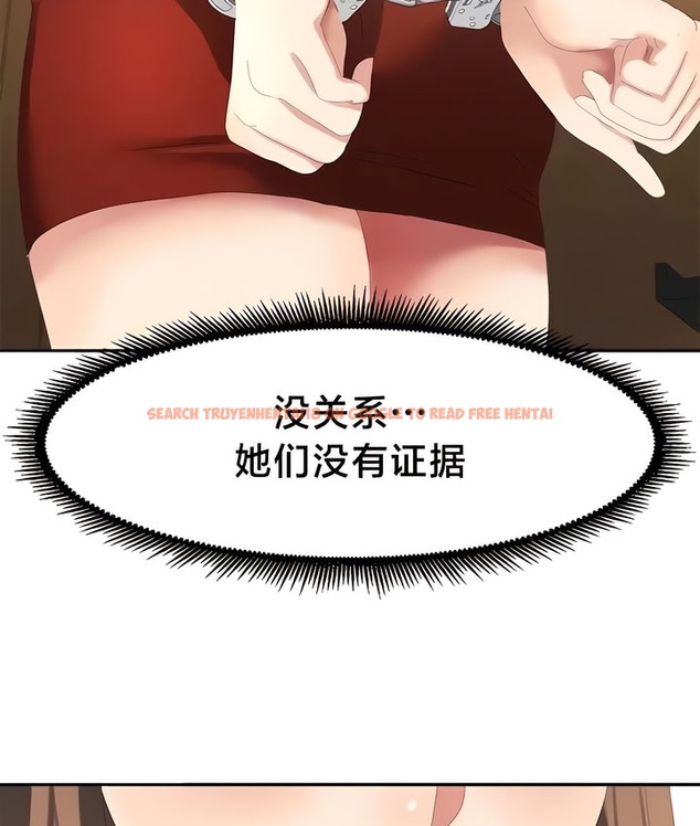 查看漫画有債必償｜Punishing Bad Girls - 第54話 - tymanga.com中的2172437图片