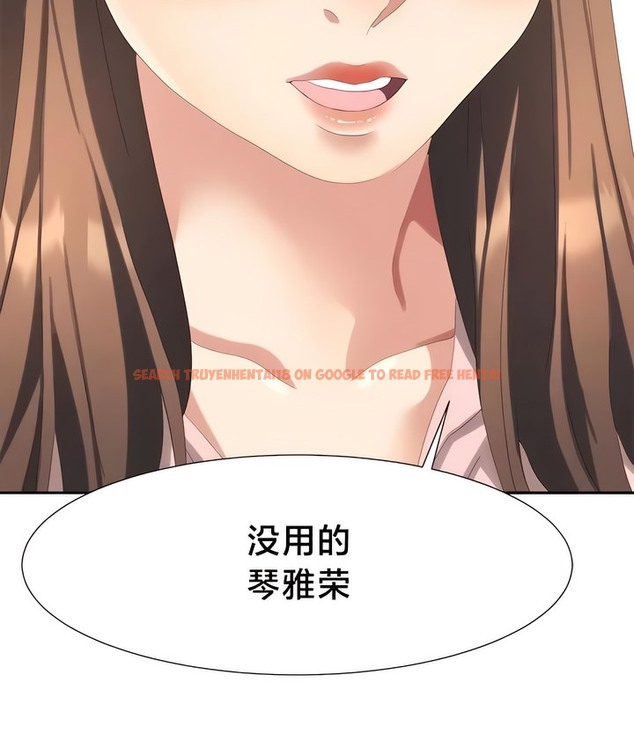查看漫画有債必償｜Punishing Bad Girls - 第54話 - tymanga.com中的2172438图片