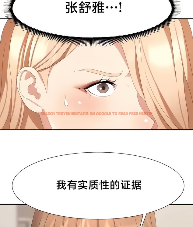查看漫画有債必償｜Punishing Bad Girls - 第54話 - tymanga.com中的2172441图片