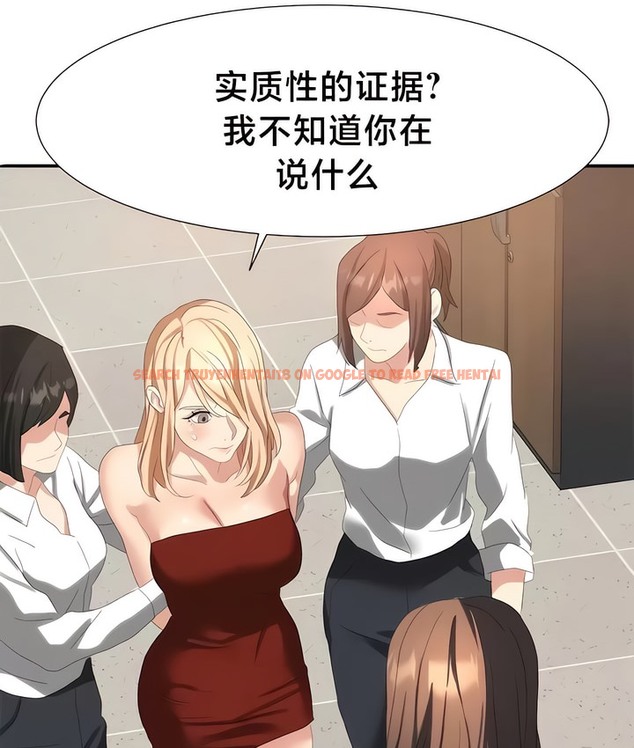 查看漫画有債必償｜Punishing Bad Girls - 第54話 - tymanga.com中的2172443图片