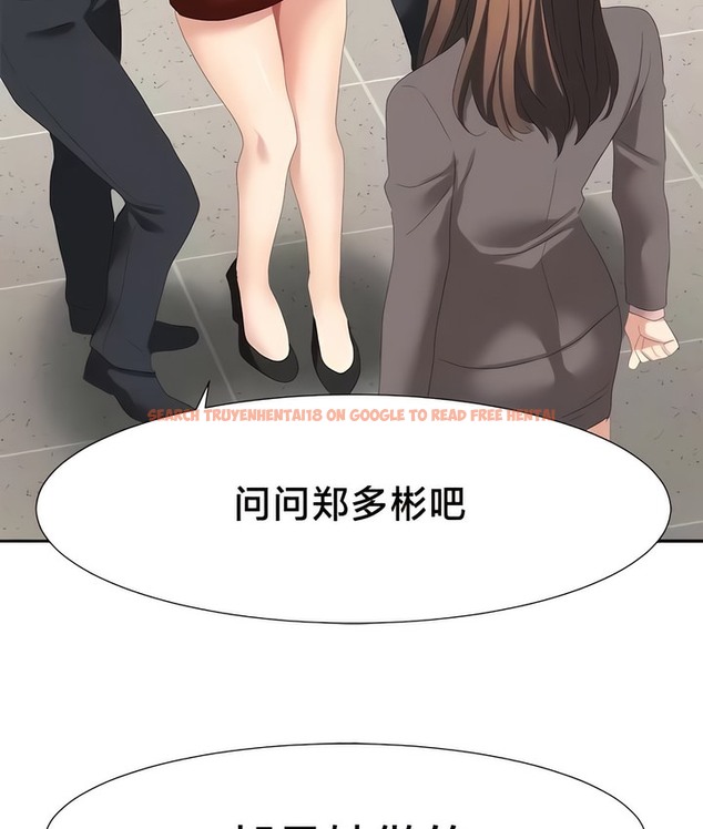 查看漫画有債必償｜Punishing Bad Girls - 第54話 - tymanga.com中的2172444图片