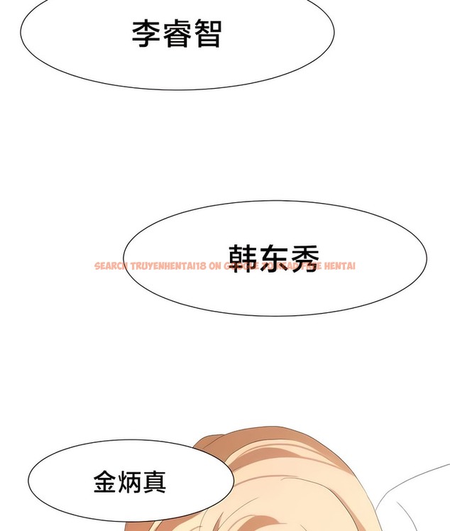 查看漫画有債必償｜Punishing Bad Girls - 第54話 - tymanga.com中的2172447图片
