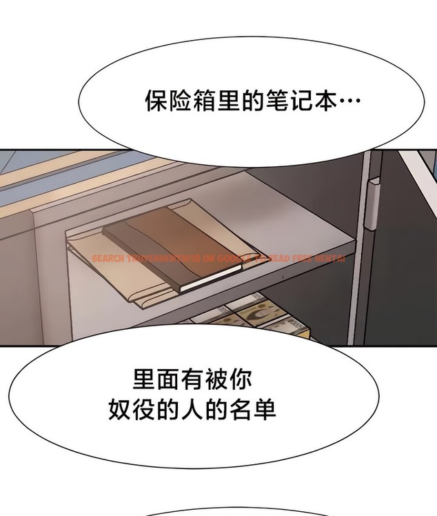 查看漫画有債必償｜Punishing Bad Girls - 第54話 - tymanga.com中的2172451图片