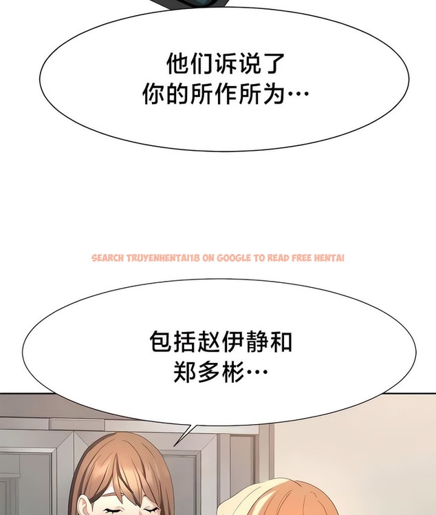 查看漫画有債必償｜Punishing Bad Girls - 第54話 - tymanga.com中的2172453图片