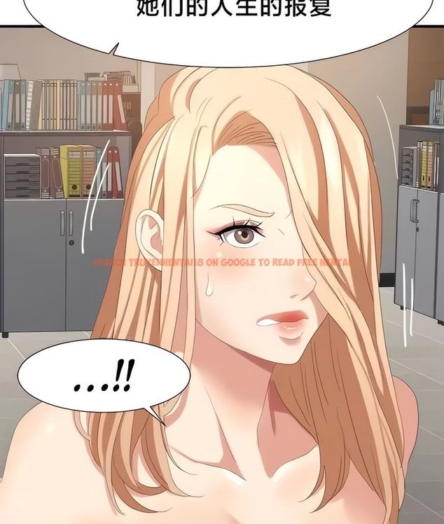 查看漫画有債必償｜Punishing Bad Girls - 第54話 - tymanga.com中的2172455图片