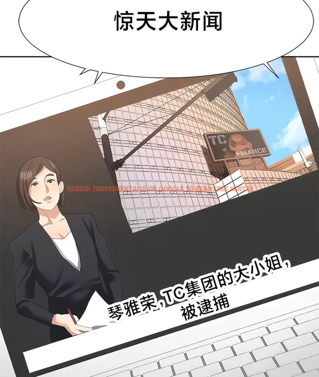查看漫画有債必償｜Punishing Bad Girls - 第54話 - tymanga.com中的2172460图片