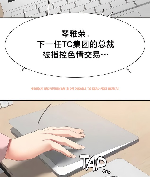 查看漫画有債必償｜Punishing Bad Girls - 第54話 - tymanga.com中的2172461图片