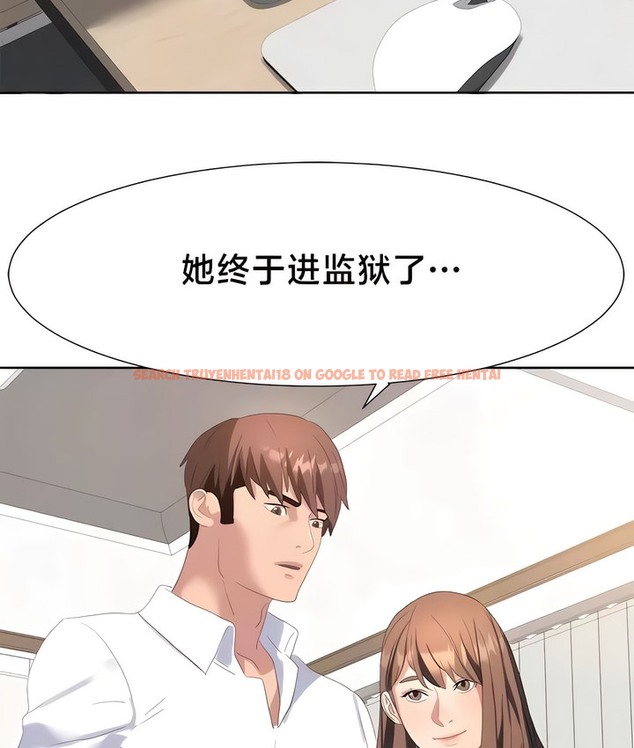 查看漫画有債必償｜Punishing Bad Girls - 第54話 - tymanga.com中的2172462图片