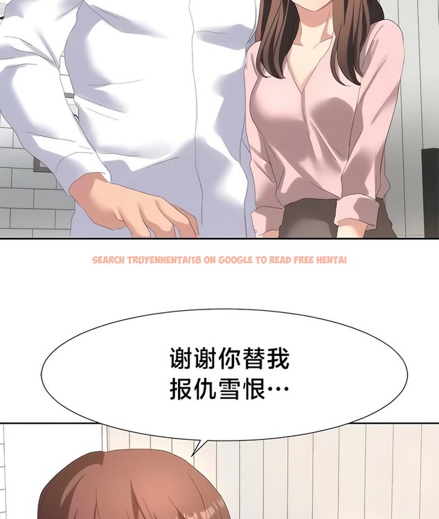 查看漫画有債必償｜Punishing Bad Girls - 第54話 - tymanga.com中的2172463图片