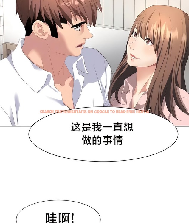 查看漫画有債必償｜Punishing Bad Girls - 第54話 - tymanga.com中的2172464图片