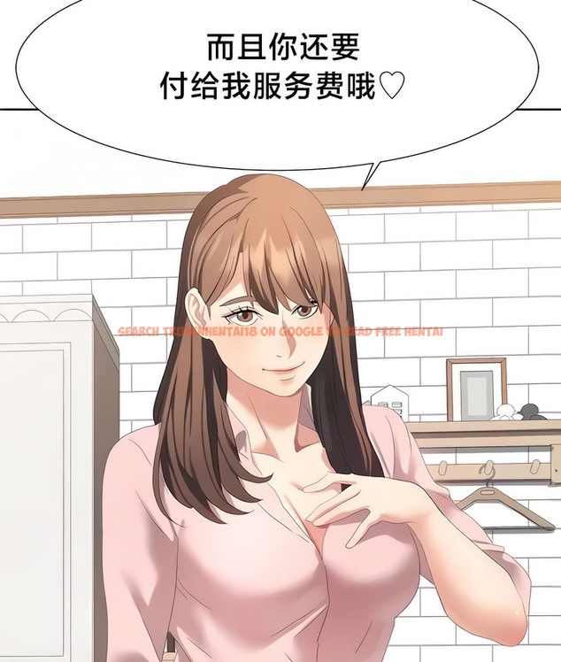 查看漫画有債必償｜Punishing Bad Girls - 第54話 - tymanga.com中的2172466图片