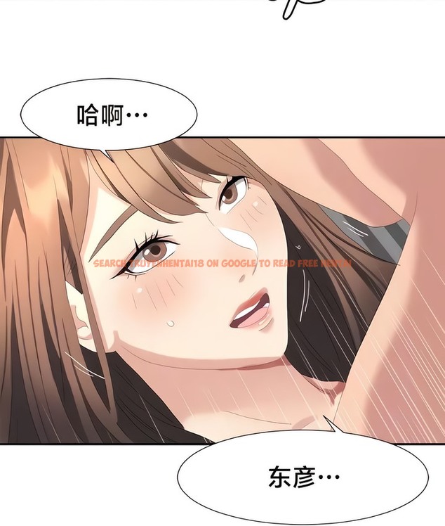 查看漫画有債必償｜Punishing Bad Girls - 第55話 - tymanga.com中的2172490图片