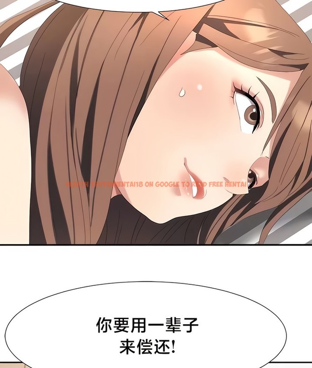 查看漫画有債必償｜Punishing Bad Girls - 第55話 - tymanga.com中的2172503图片