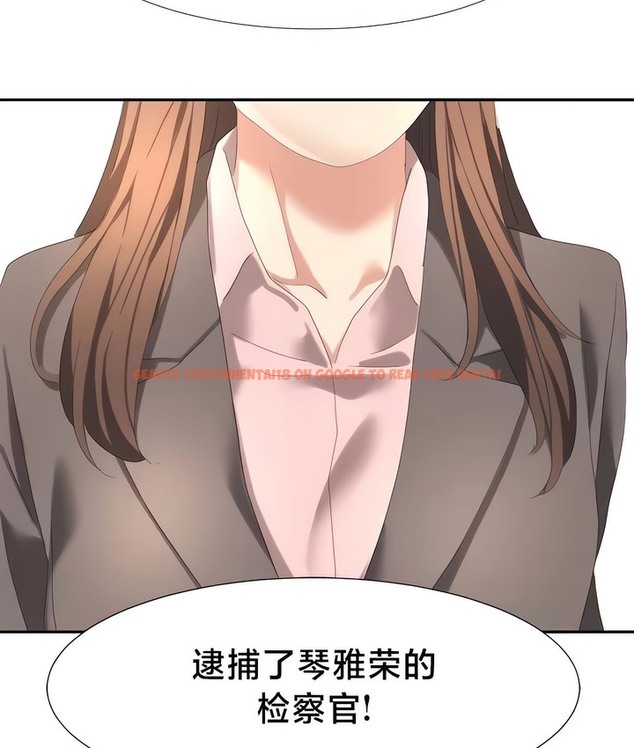 查看漫画有債必償｜Punishing Bad Girls - 第55話 - tymanga.com中的2172512图片