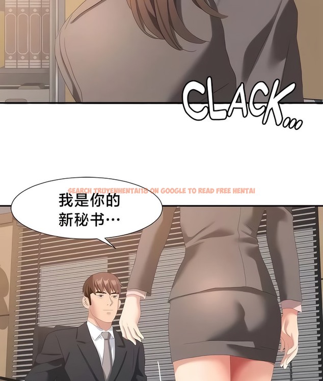 查看漫画有債必償｜Punishing Bad Girls - 第55話 - tymanga.com中的2172518图片