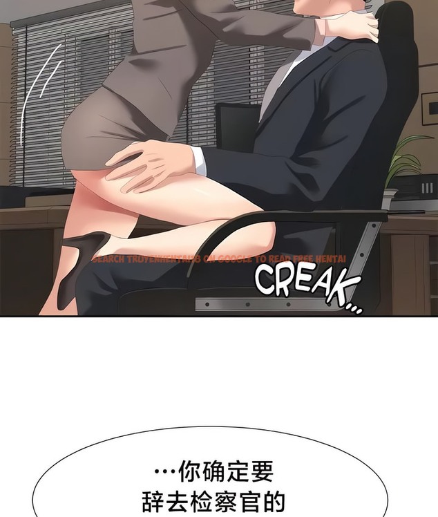 查看漫画有債必償｜Punishing Bad Girls - 第55話 - tymanga.com中的2172520图片