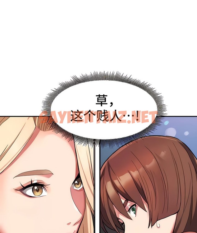 查看漫画有債必償｜Punishing Bad Girls - 第6話 - sayhentaiz.net中的2167905图片