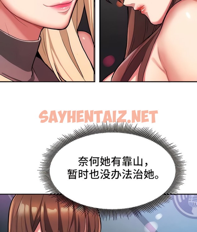 查看漫画有債必償｜Punishing Bad Girls - 第6話 - sayhentaiz.net中的2167906图片