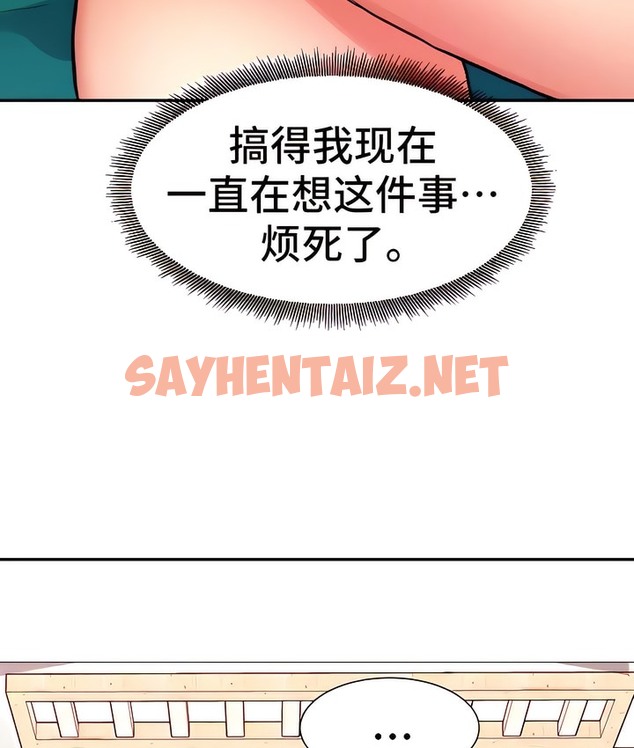 查看漫画有債必償｜Punishing Bad Girls - 第7話 - sayhentaiz.net中的2168044图片