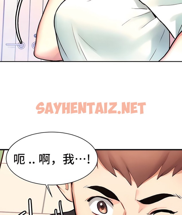 查看漫画有債必償｜Punishing Bad Girls - 第7話 - sayhentaiz.net中的2168119图片