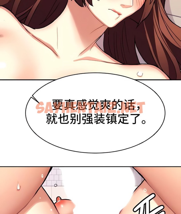 查看漫画有債必償｜Punishing Bad Girls - 第8話 - sayhentaiz.net中的2168184图片