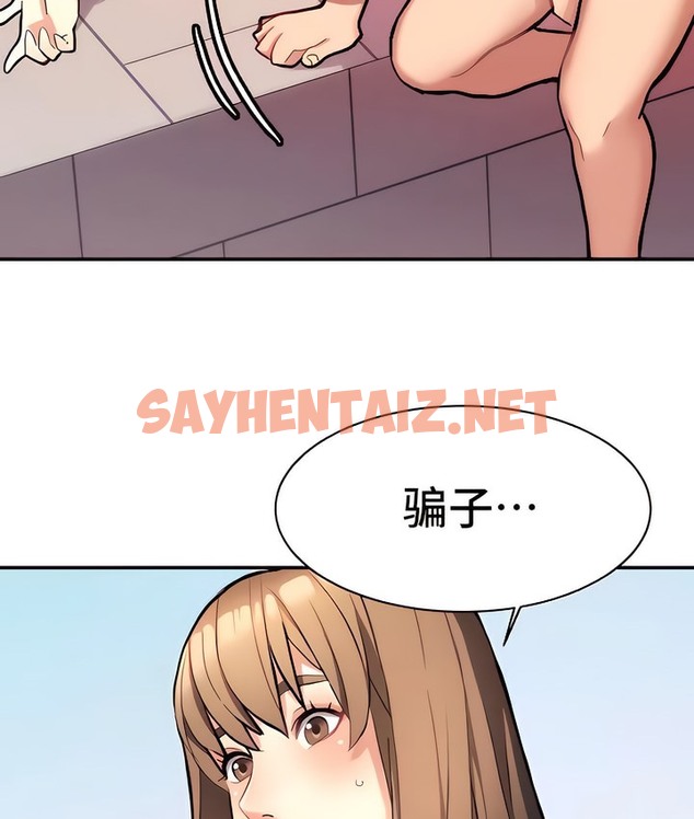 查看漫画有債必償｜Punishing Bad Girls - 第8話 - sayhentaiz.net中的2168207图片