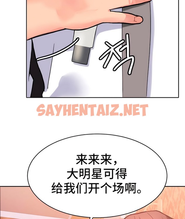 查看漫画有債必償｜Punishing Bad Girls - 第9話 - sayhentaiz.net中的2168327图片