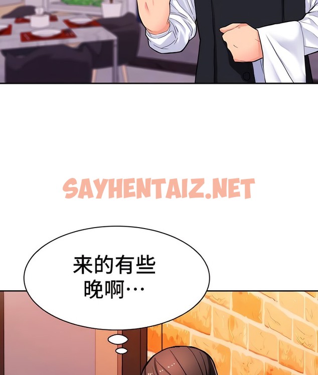 查看漫画有債必償｜Punishing Bad Girls - 第9話 - sayhentaiz.net中的2168357图片