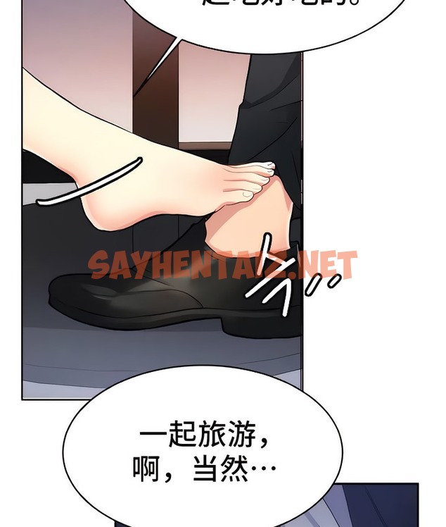 查看漫画有債必償｜Punishing Bad Girls - 第9話 - sayhentaiz.net中的2168378图片