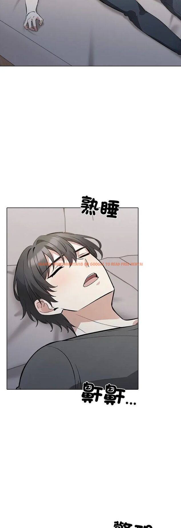查看漫画與爸爸的情婦共處一室 - 第1話 - sayhentaiz.net中的4588090图片 查看漫画與爸爸的情婦共處一室 - 第1話 - sayhentaiz.net中的4588090图片