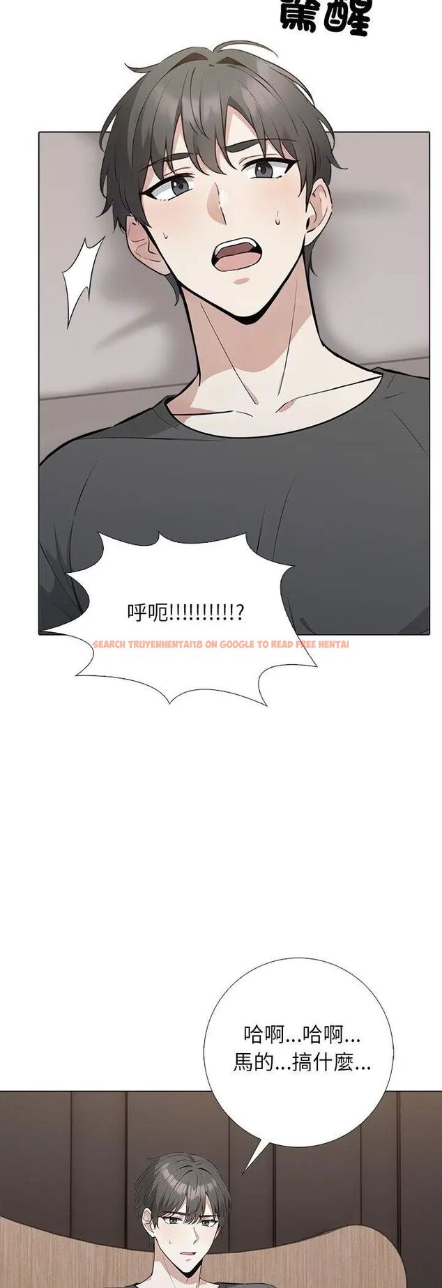 查看漫画與爸爸的情婦共處一室 - 第1話 - sayhentaiz.net中的4588091图片 查看漫画與爸爸的情婦共處一室 - 第1話 - sayhentaiz.net中的4588091图片