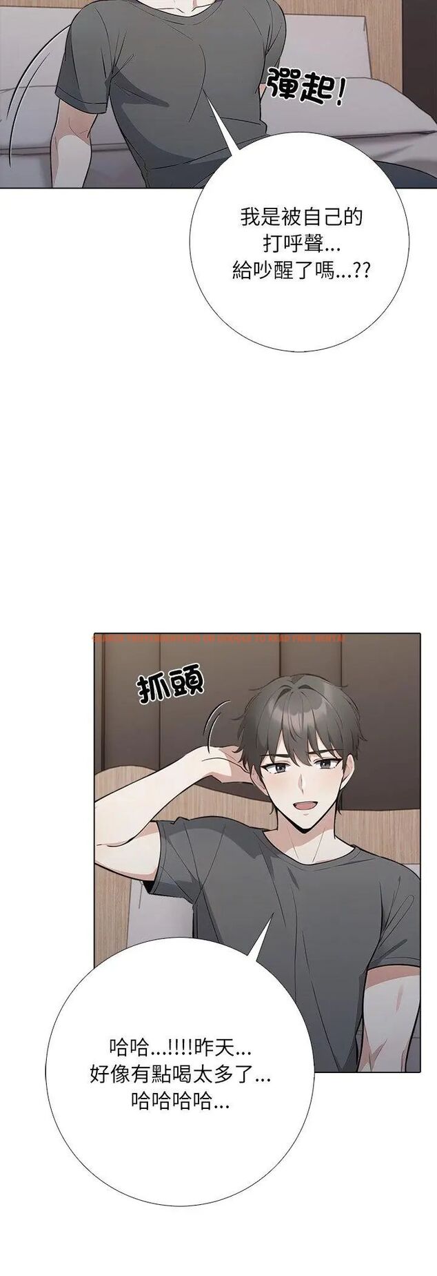 查看漫画與爸爸的情婦共處一室 - 第1話 - sayhentaiz.net中的4588092图片 查看漫画與爸爸的情婦共處一室 - 第1話 - sayhentaiz.net中的4588092图片