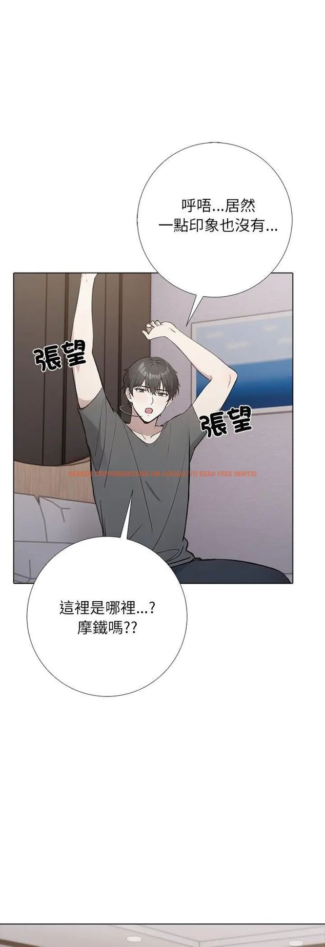 查看漫画與爸爸的情婦共處一室 - 第1話 - sayhentaiz.net中的4588093图片 查看漫画與爸爸的情婦共處一室 - 第1話 - sayhentaiz.net中的4588093图片