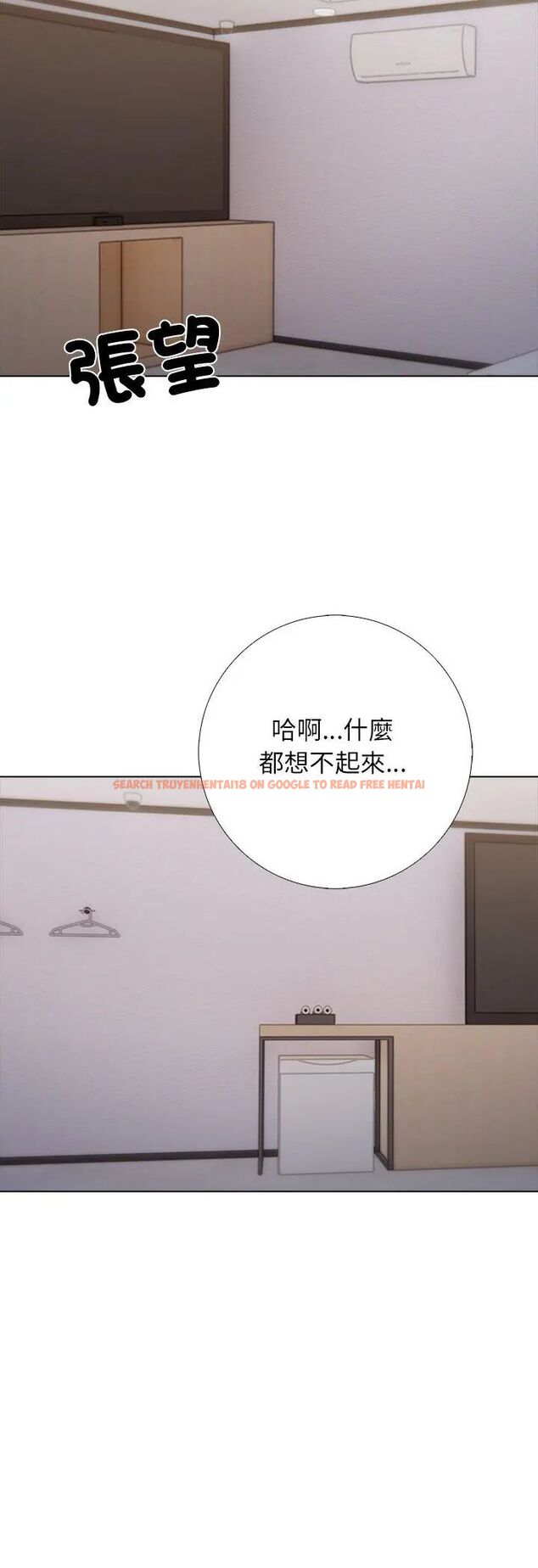 查看漫画與爸爸的情婦共處一室 - 第1話 - sayhentaiz.net中的4588094图片 查看漫画與爸爸的情婦共處一室 - 第1話 - sayhentaiz.net中的4588094图片