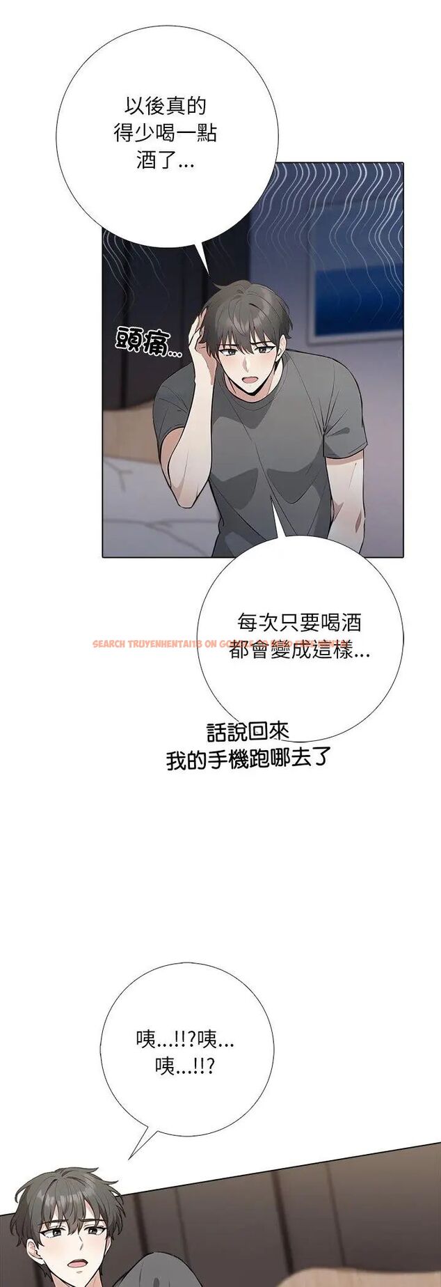 查看漫画與爸爸的情婦共處一室 - 第1話 - sayhentaiz.net中的4588095图片 查看漫画與爸爸的情婦共處一室 - 第1話 - sayhentaiz.net中的4588095图片