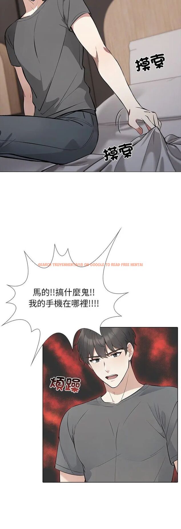 查看漫画與爸爸的情婦共處一室 - 第1話 - sayhentaiz.net中的4588096图片 查看漫画與爸爸的情婦共處一室 - 第1話 - sayhentaiz.net中的4588096图片