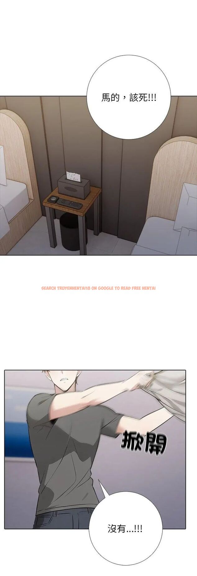 查看漫画與爸爸的情婦共處一室 - 第1話 - sayhentaiz.net中的4588097图片 查看漫画與爸爸的情婦共處一室 - 第1話 - sayhentaiz.net中的4588097图片