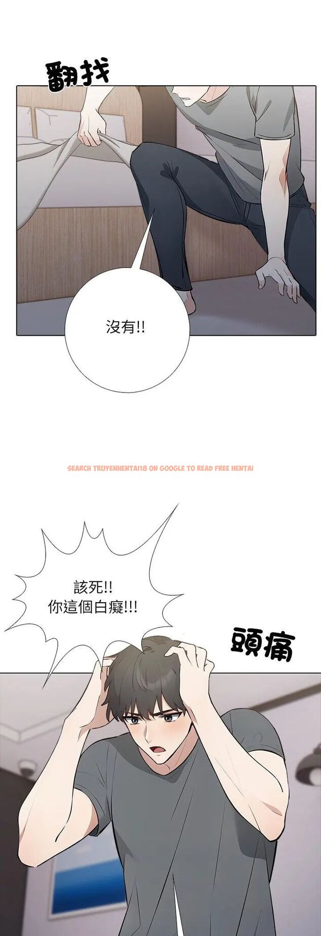 查看漫画與爸爸的情婦共處一室 - 第1話 - sayhentaiz.net中的4588098图片 查看漫画與爸爸的情婦共處一室 - 第1話 - sayhentaiz.net中的4588098图片