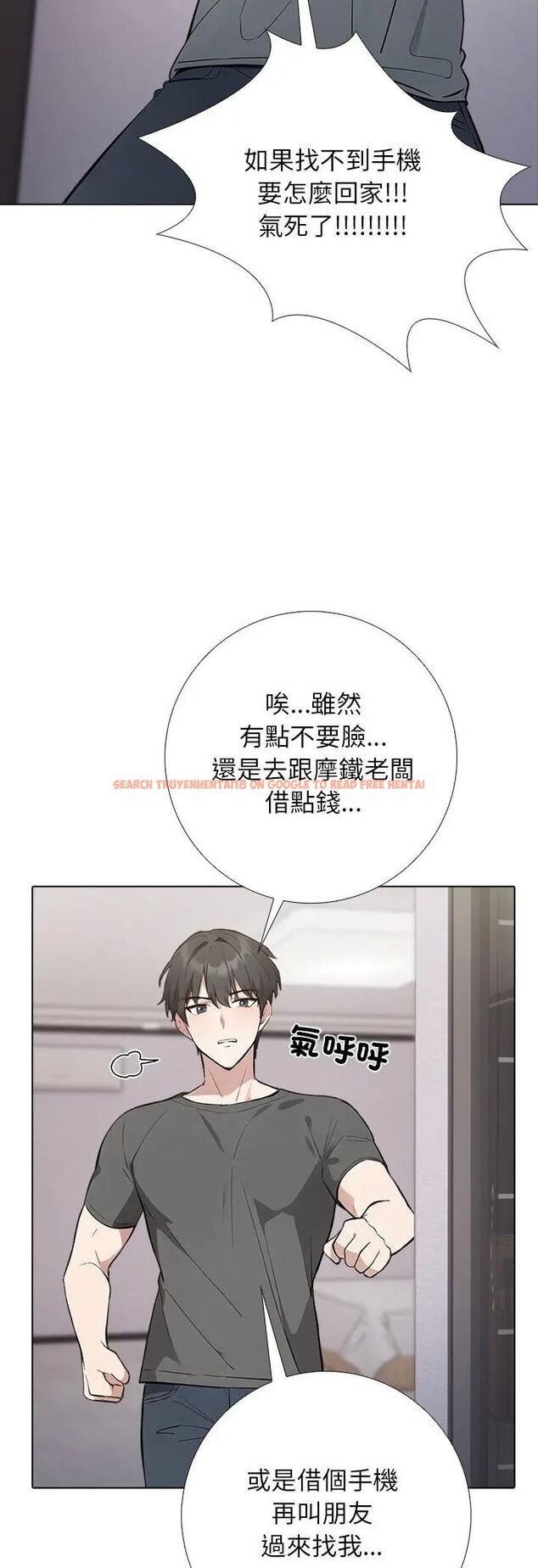 查看漫画與爸爸的情婦共處一室 - 第1話 - sayhentaiz.net中的4588099图片 查看漫画與爸爸的情婦共處一室 - 第1話 - sayhentaiz.net中的4588099图片